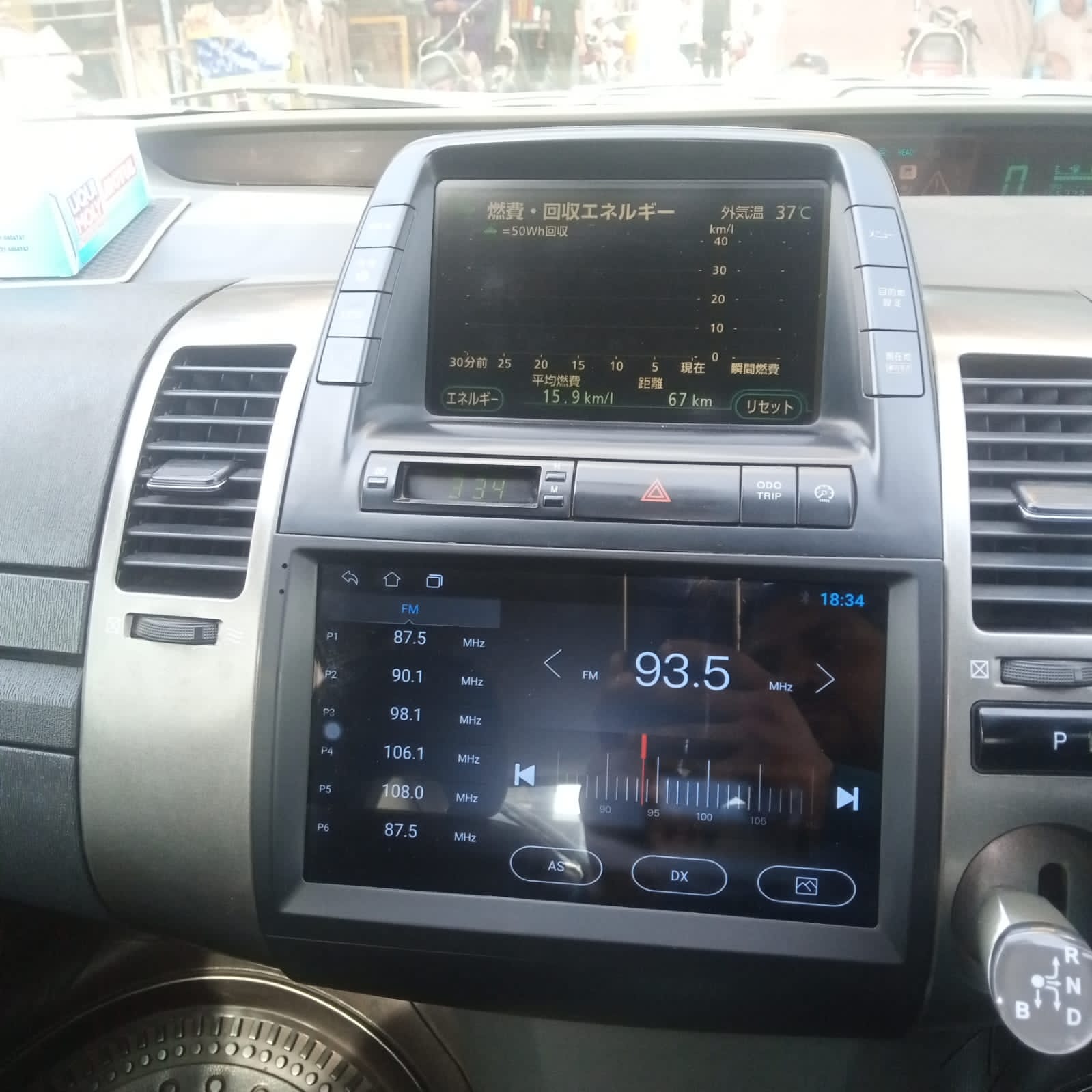 Toyota Prius 1.5 2004-2010 Android IPS Multimedia Display