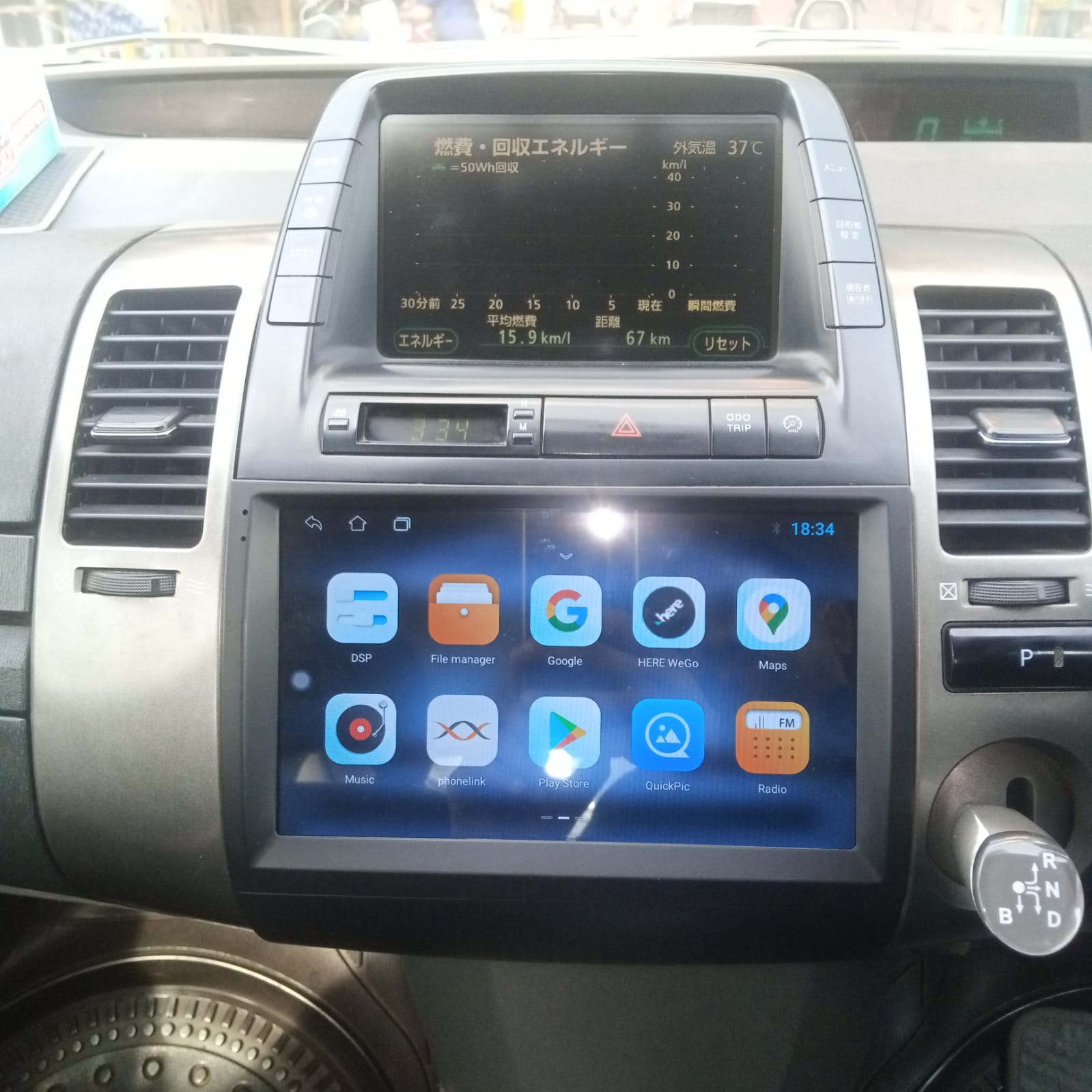 Toyota Prius 1.5 2004-2010 Android IPS Multimedia Display
